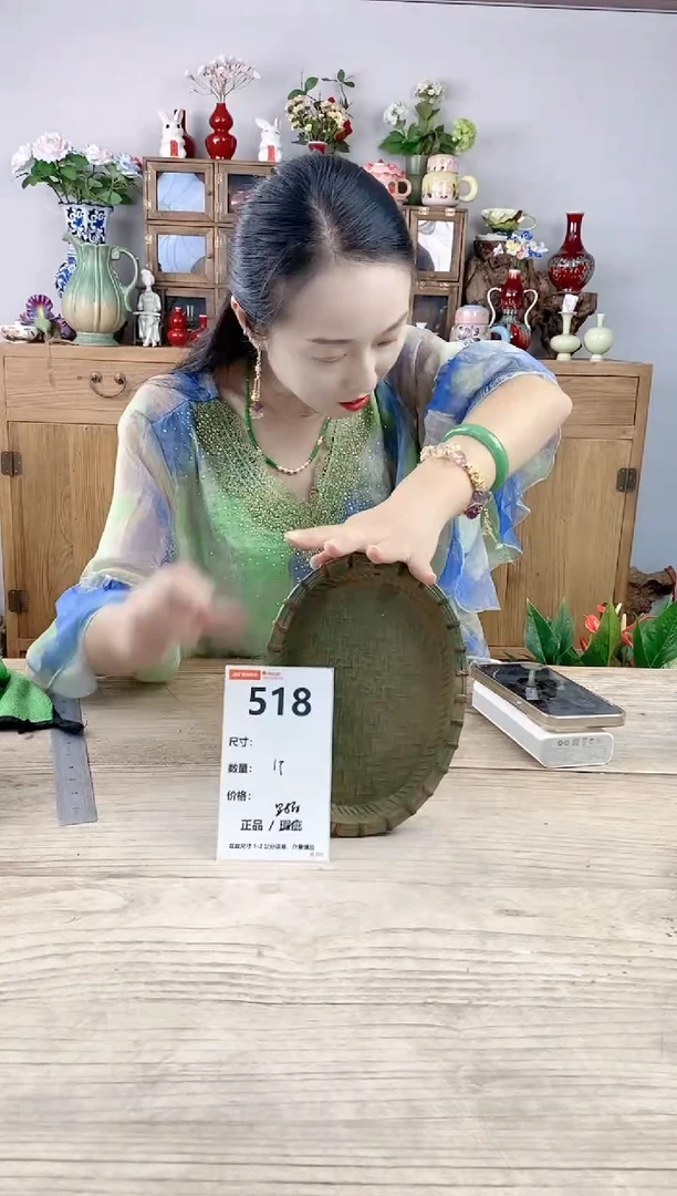 小玩子花盆直播号518