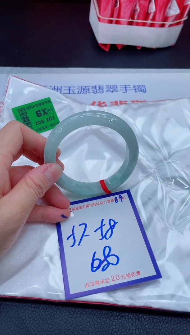 翡翠手镯未镶嵌11111111