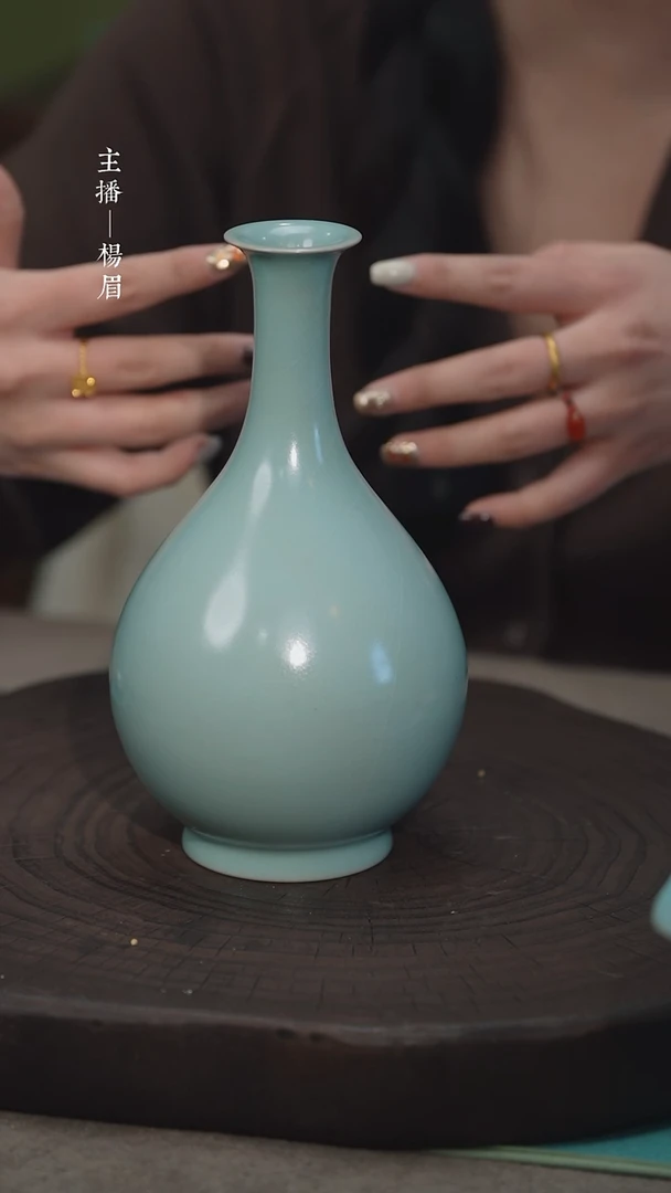【闪购商品】玉壶春（不完美）——龙眉