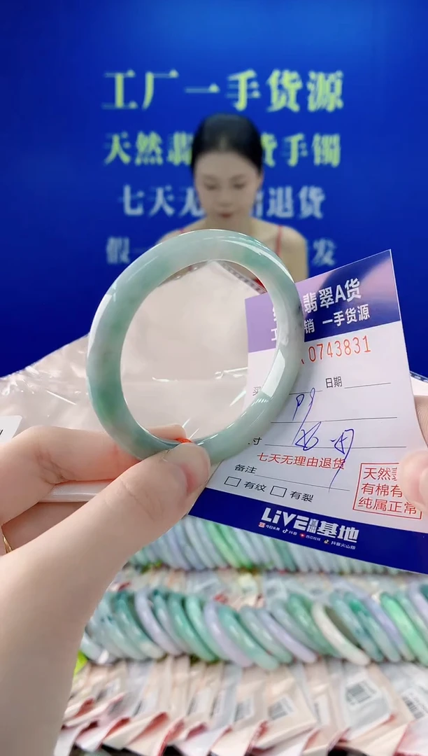 未镶嵌手镯翡翠31