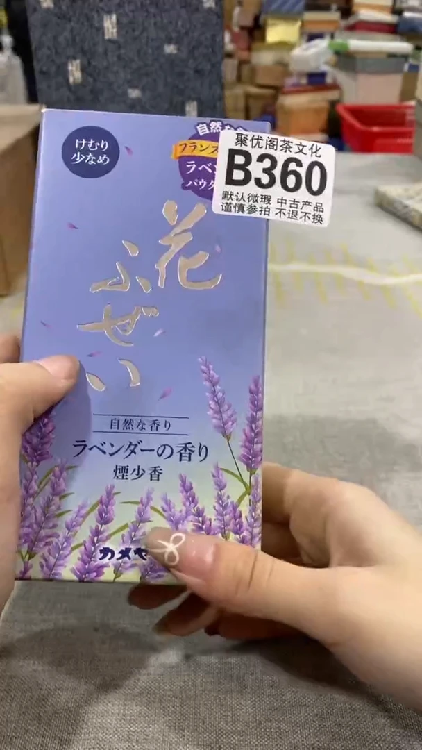 【闪购商品】碟聚优阁闪购商品B360