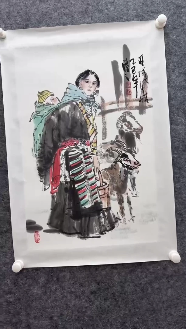 国画书画报艺术甄选A614开勤作2.7平尺