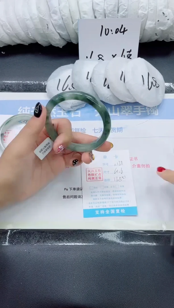 未镶嵌手镯石英质玉0138-圈口61.6