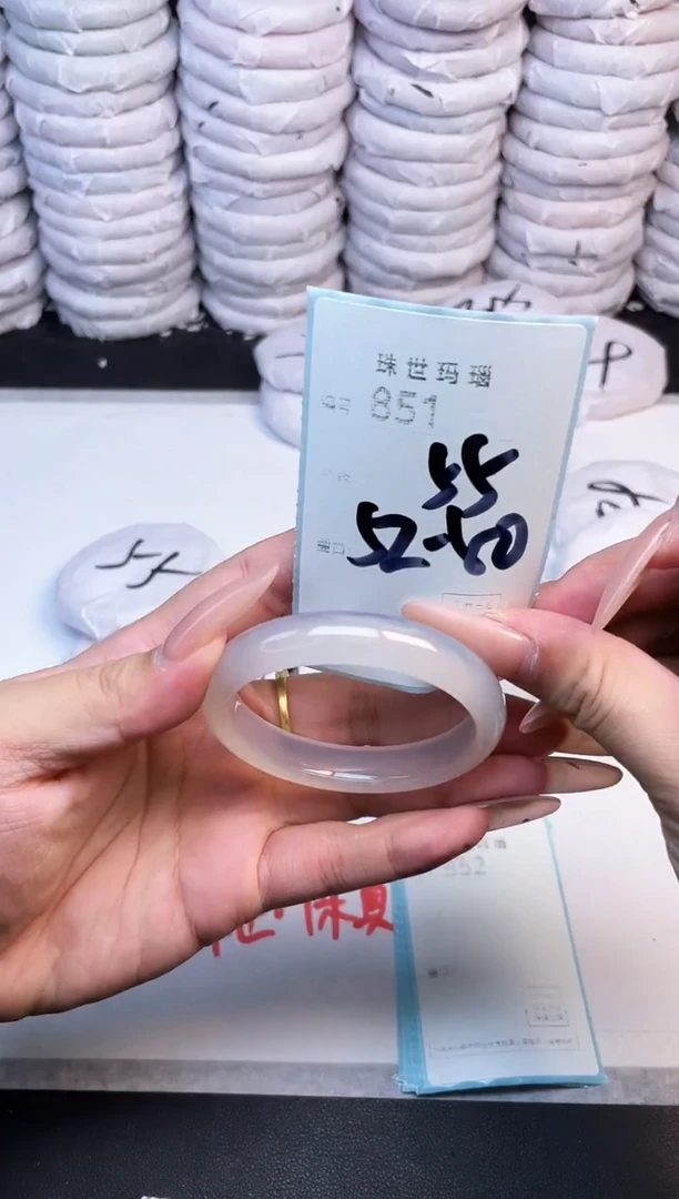 手镯玛瑙/玉髓未镶嵌851