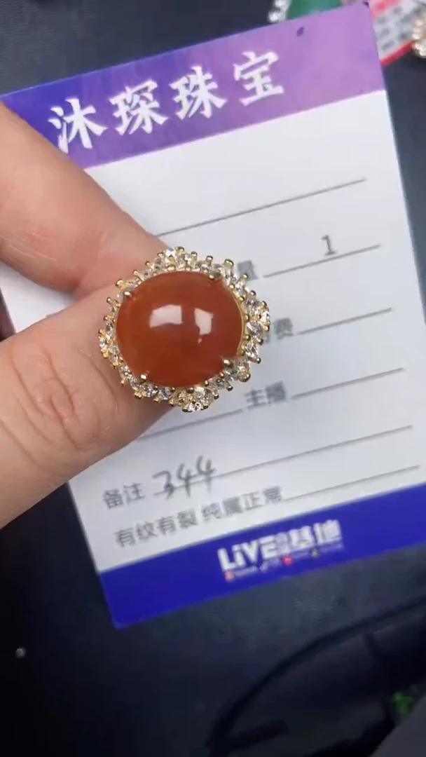 银S925镶嵌戒指翡翠3440