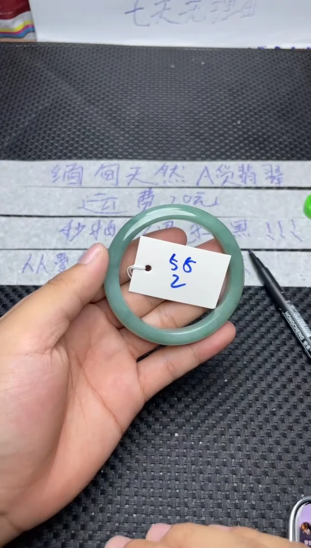 未镶嵌手镯翡翠2