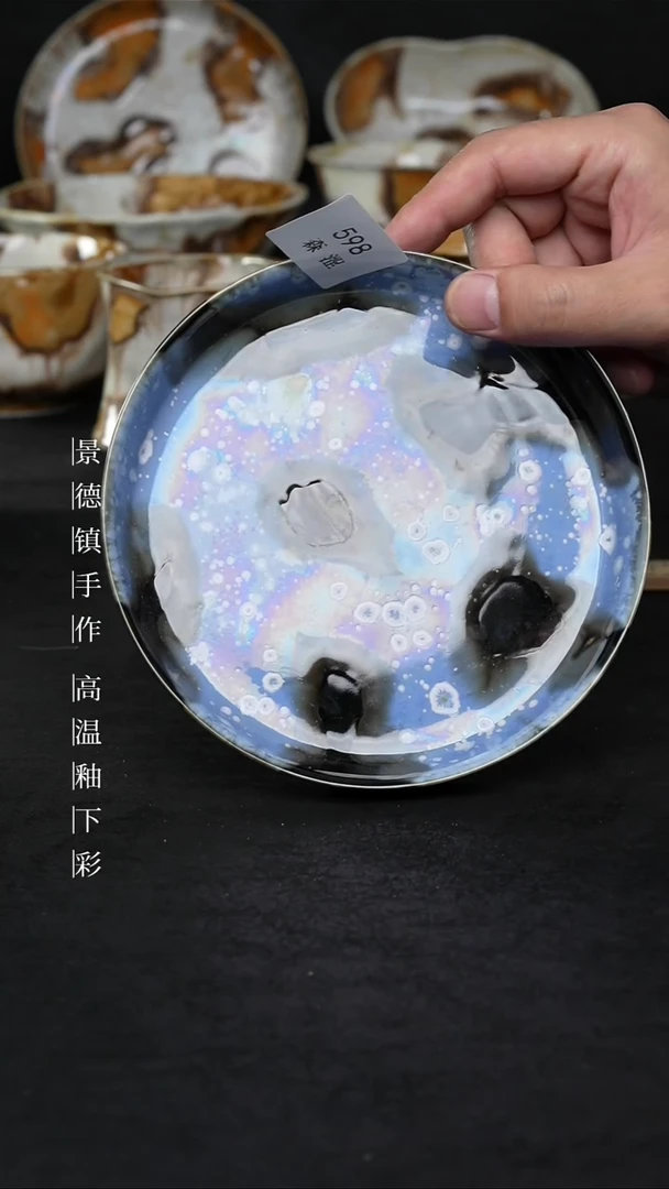 景德镇森涩手创陶瓷（食品级）598