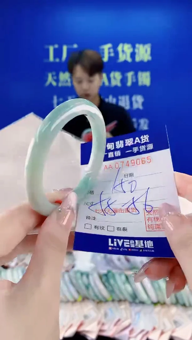 未镶嵌手镯翡翠65
