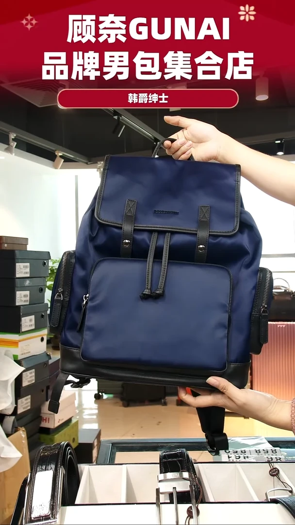 织物韩爵绅士包包皮具858