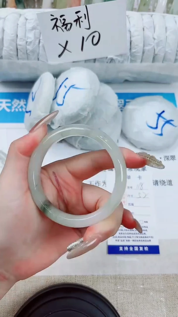 石英质玉手镯未镶嵌118-53