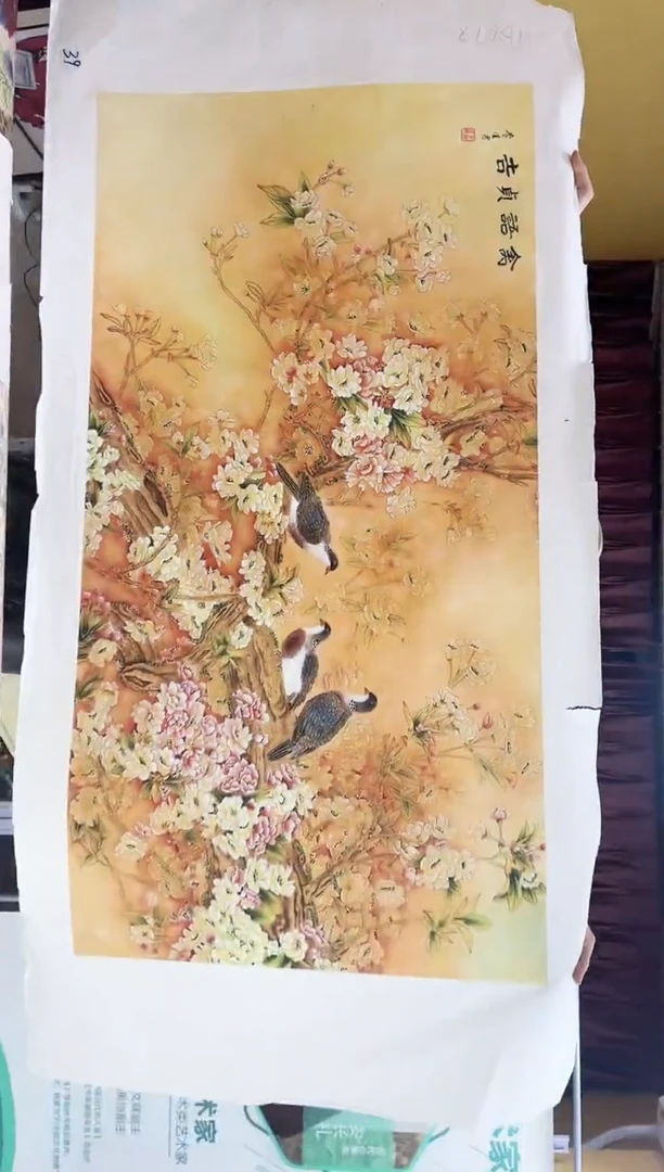 国画九霄甄选国画作品zhb078