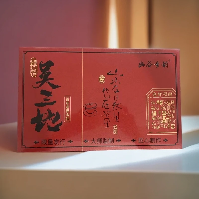 【幽谷奇韵】吴三地百年老枞水仙