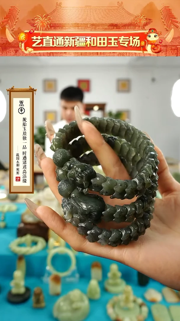 【闪购商品】和田玉挂件未镶嵌龙手串多样性发发一件