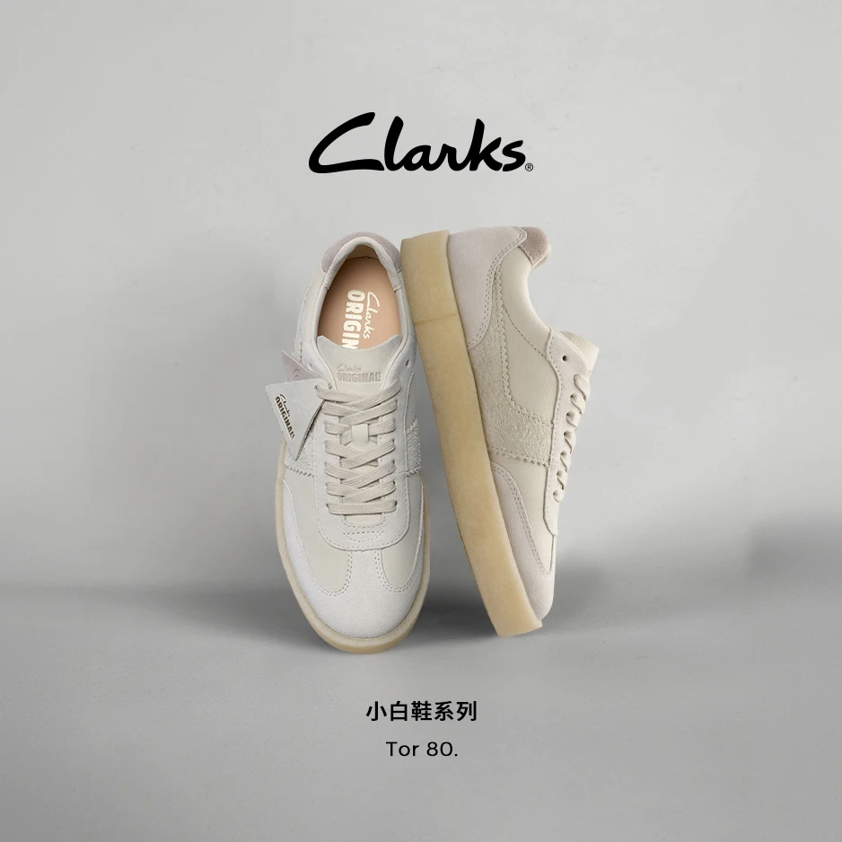 【雷总同款女鞋】Clarks其乐OriginalsTOR80女鞋拼接复古袋鼠运动鞋