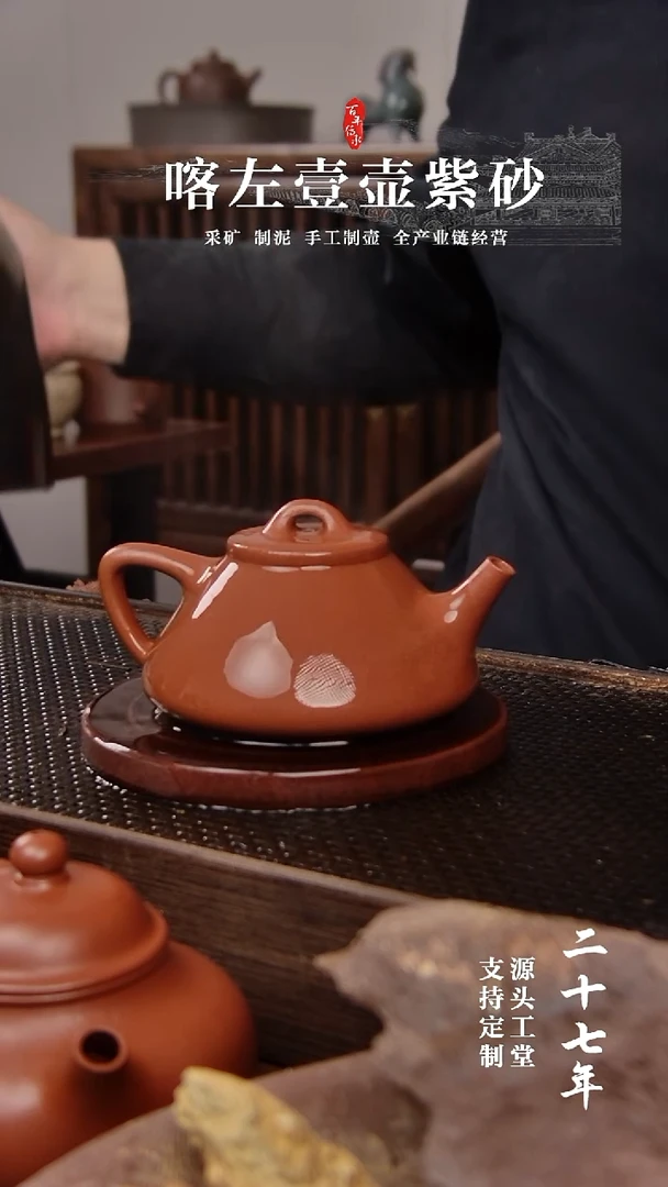 【闪购商品】紫砂茶壶本绿子冶石瓢180cc（01274）