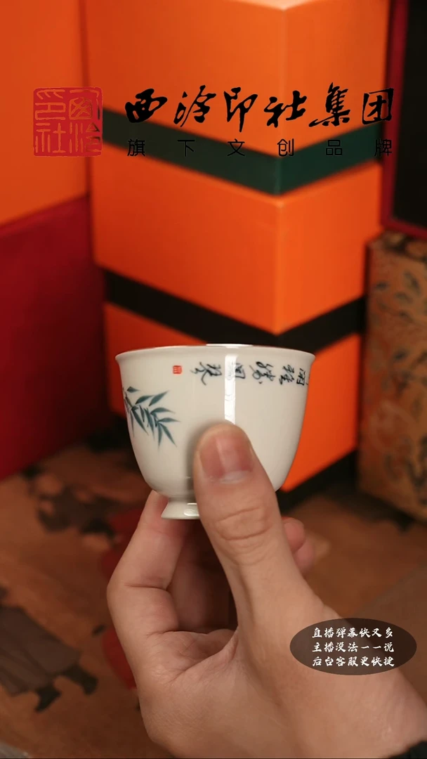 【闪购商品】其他@@@@西泠墨香专属闪购链接