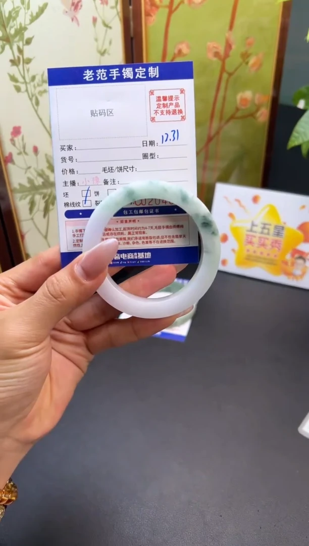 未镶嵌手镯定制翡翠春*手镯56-60