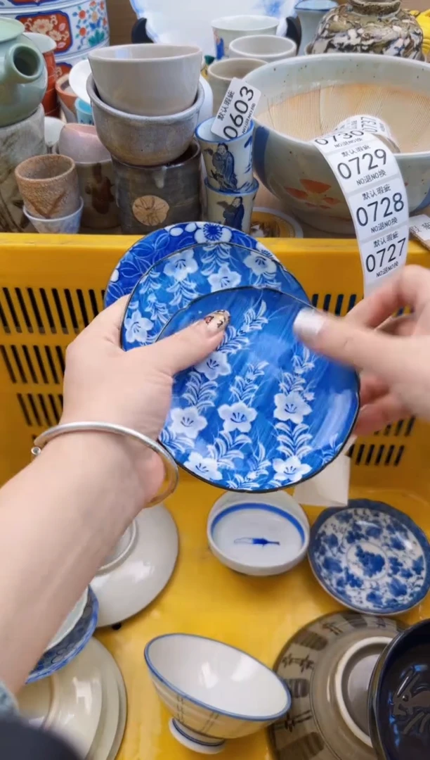 727默认微瑕，满20元包邮1