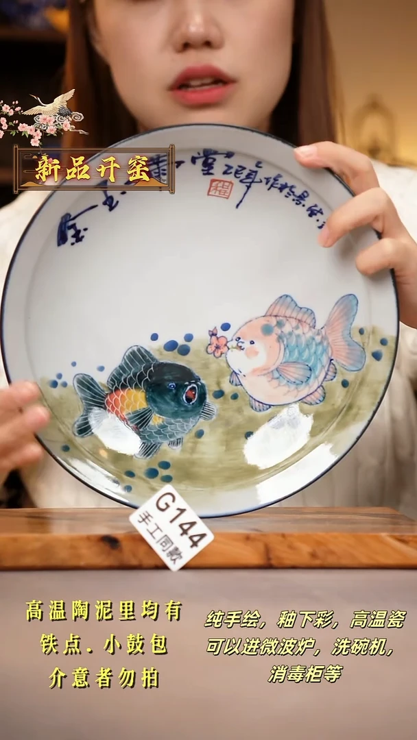 其他G144陶然集器瓷器