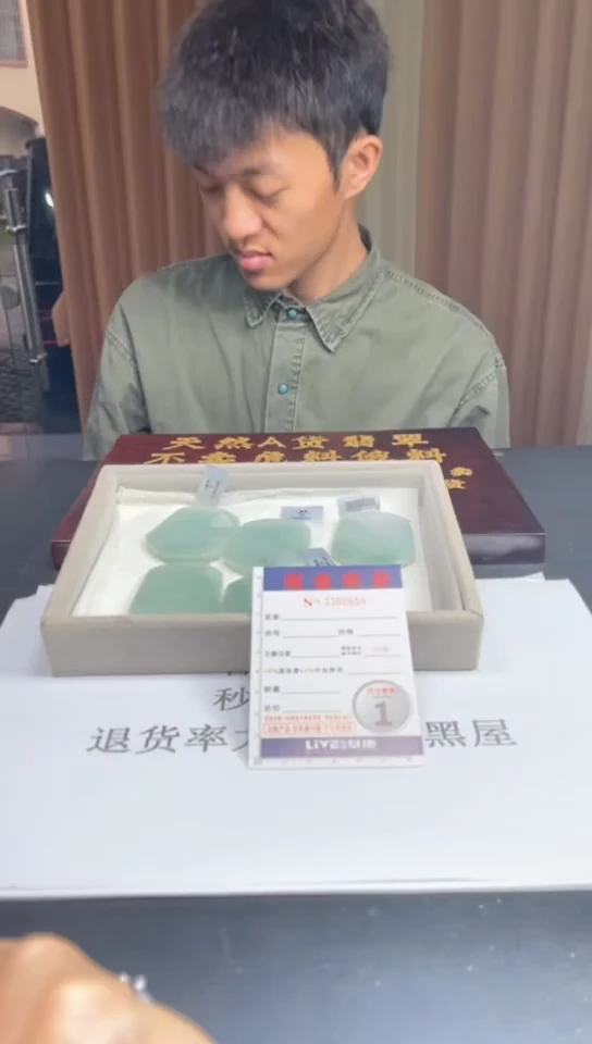 未镶嵌定制翡翠未抛光毛货多样性发其一拍一发一0858