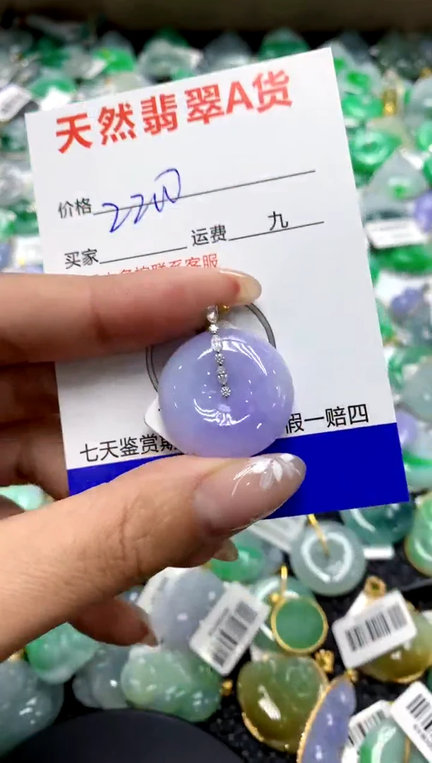 【闪购商品】翡翠颈饰18K金镶嵌1111111111111111