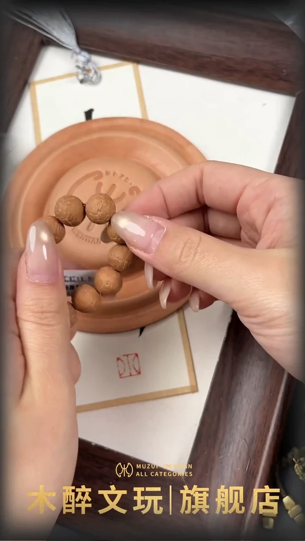 吊坠凤眼菩提菩提311