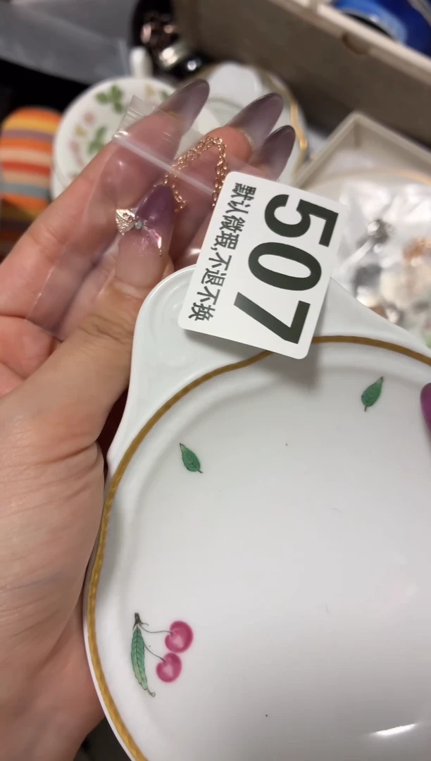 瓷片小****～好漂亮的东西【】【】
