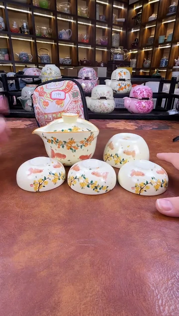 瓷片桂花鱼4杯款旅行