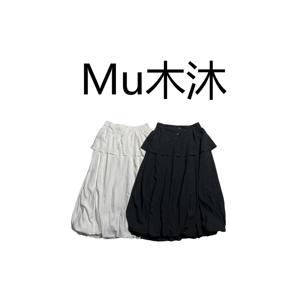 Mu木沐♠新品搭片双层花苞半裙