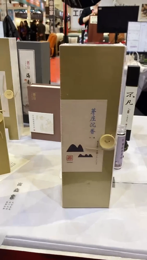 香篆1芽庄200克线香
