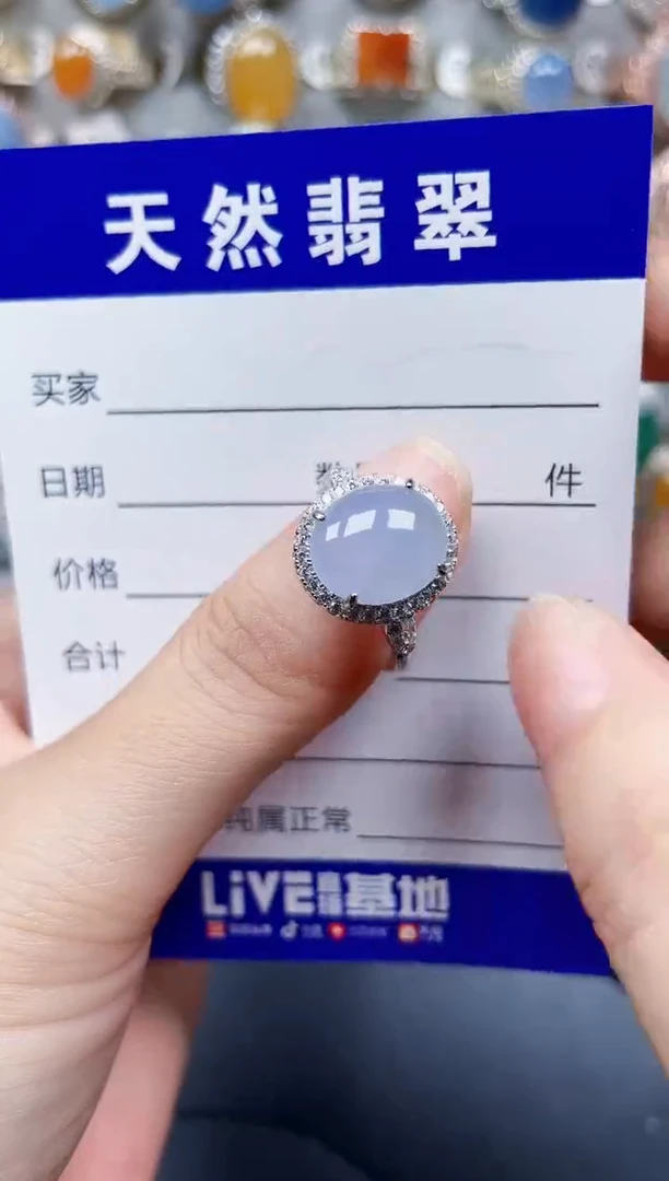 银S925镶嵌戒指翡翠290