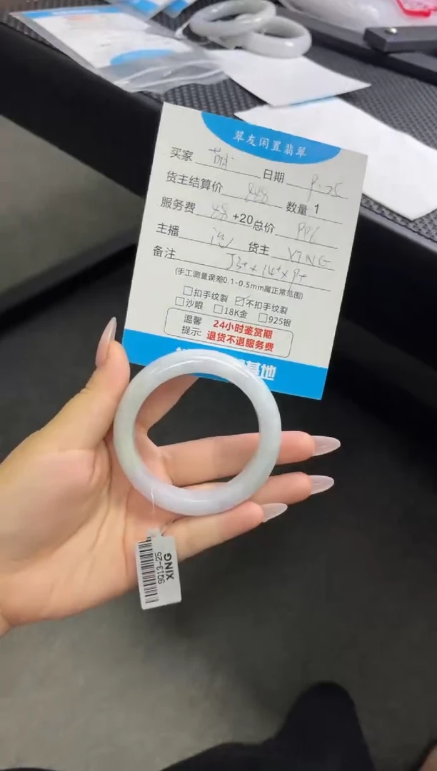 未镶嵌手镯翡翠萌*卡手镯