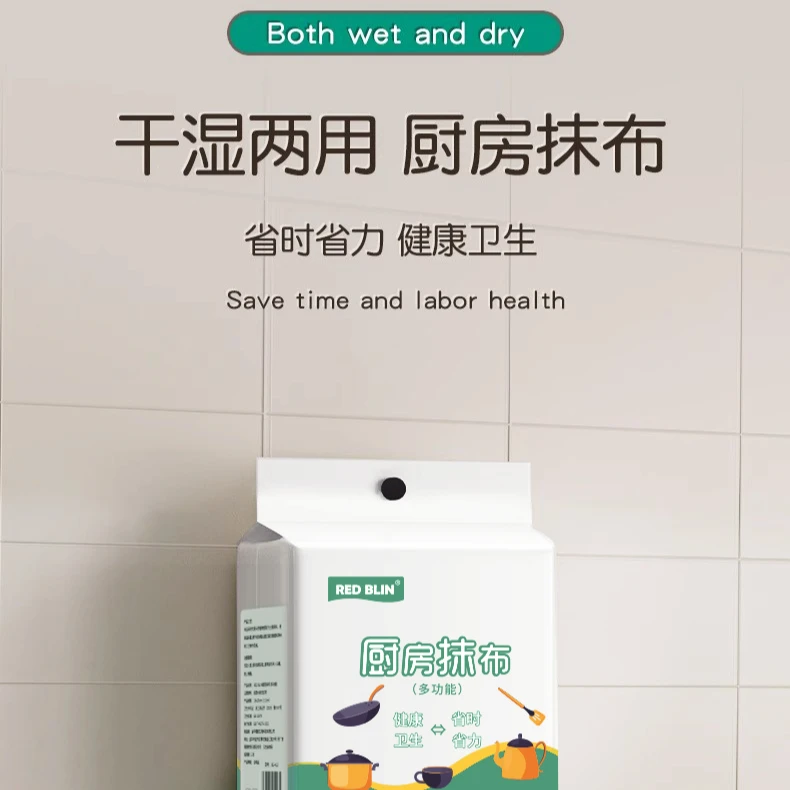 厨房抹布一次性专用悬挂式洗碗巾加厚擦油干湿两用