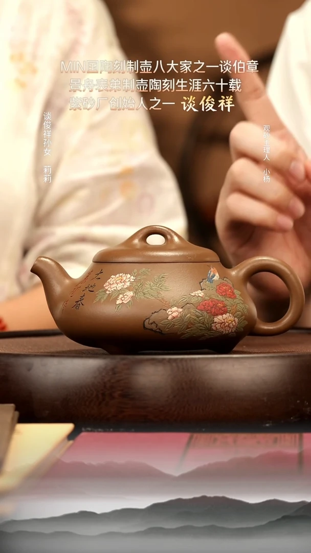 茶壶紫砂47 血砂段汉棠石瓢320c 紫砂壶W
