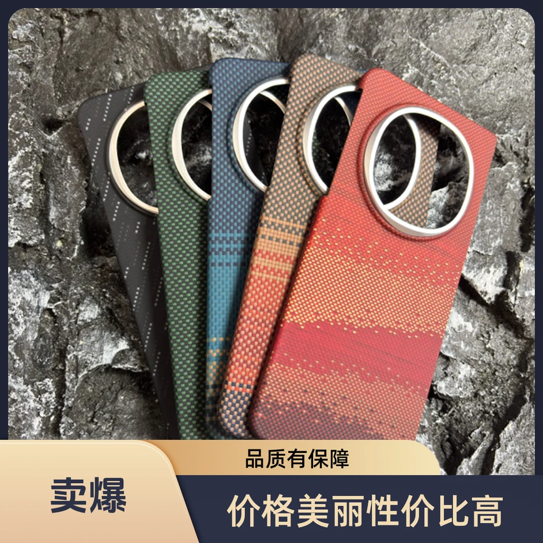 凯夫拉芳纶纤维手机壳适用于OPPOFindN5裸机手感夏季防手汗保护壳