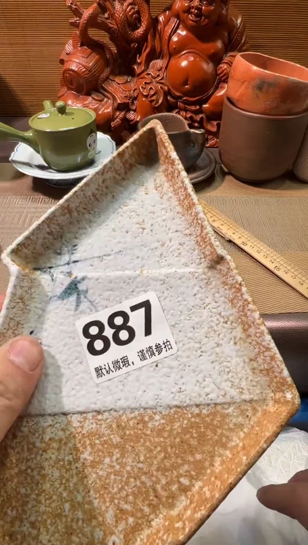 【闪购商品】陶瓷陶瓷陶瓷陶瓷陶瓷