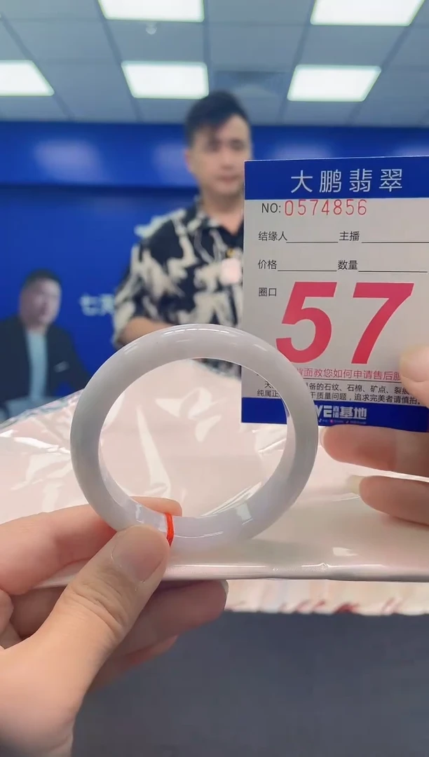 未镶嵌手镯翡翠 AAAAAAAAA