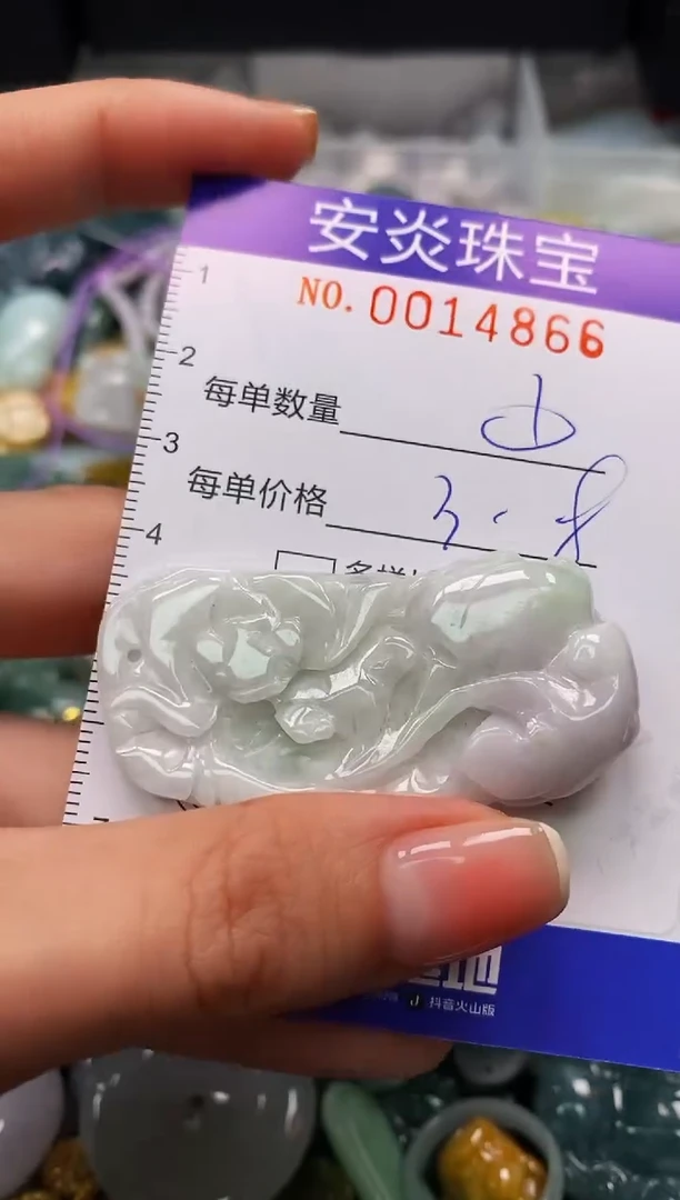 颈饰未镶嵌翡翠闪购0014866