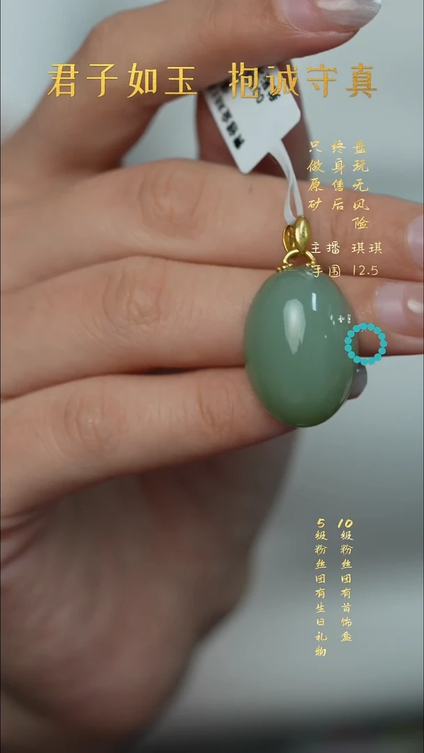 18K金镶嵌和田玉珠宝奇石L78（多样性发一件）