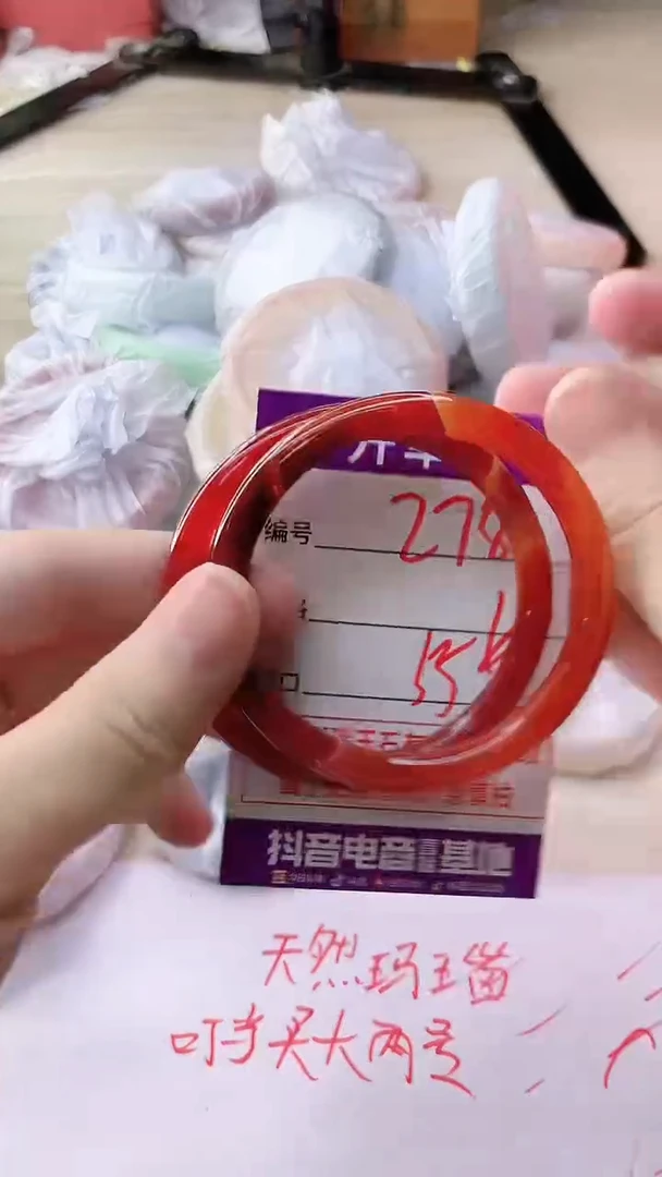 玛瑙/玉髓手镯未镶嵌278