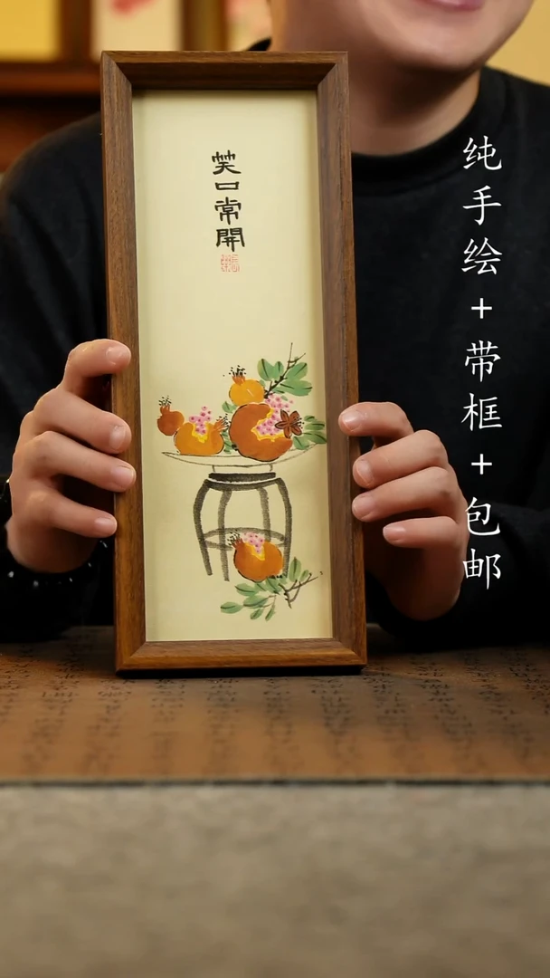 国画纯手绘国风国画：画芯+摆台