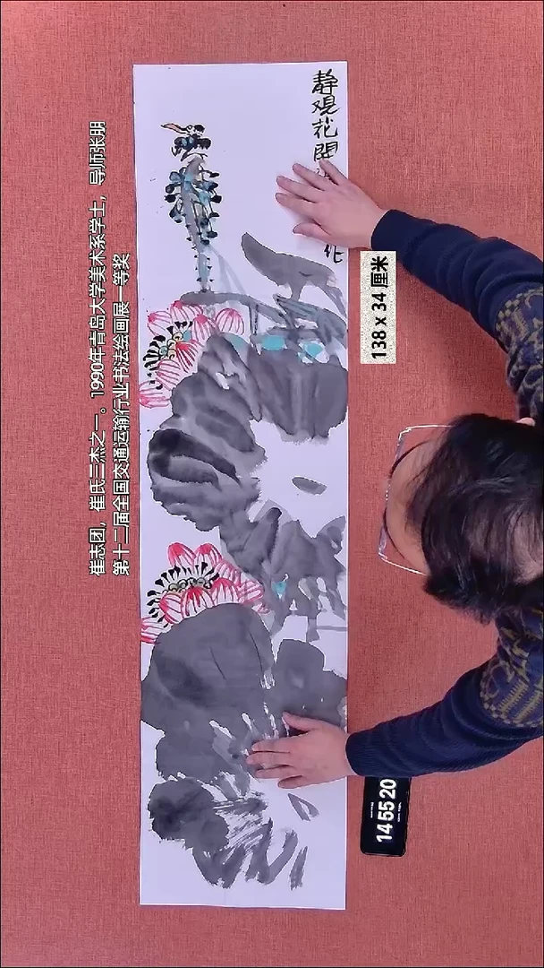 水彩127    崔老师作品