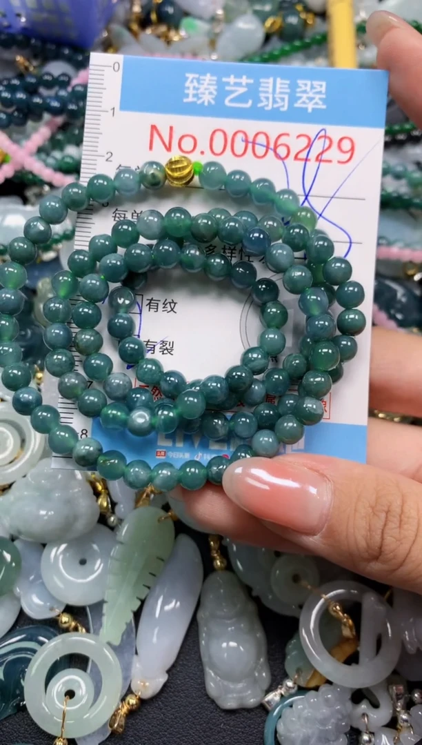 颈饰未镶嵌翡翠6229