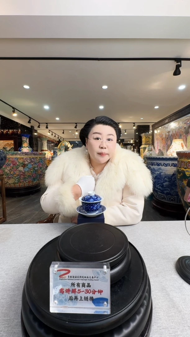 A16张文月老师扒花主人杯+收藏证书
