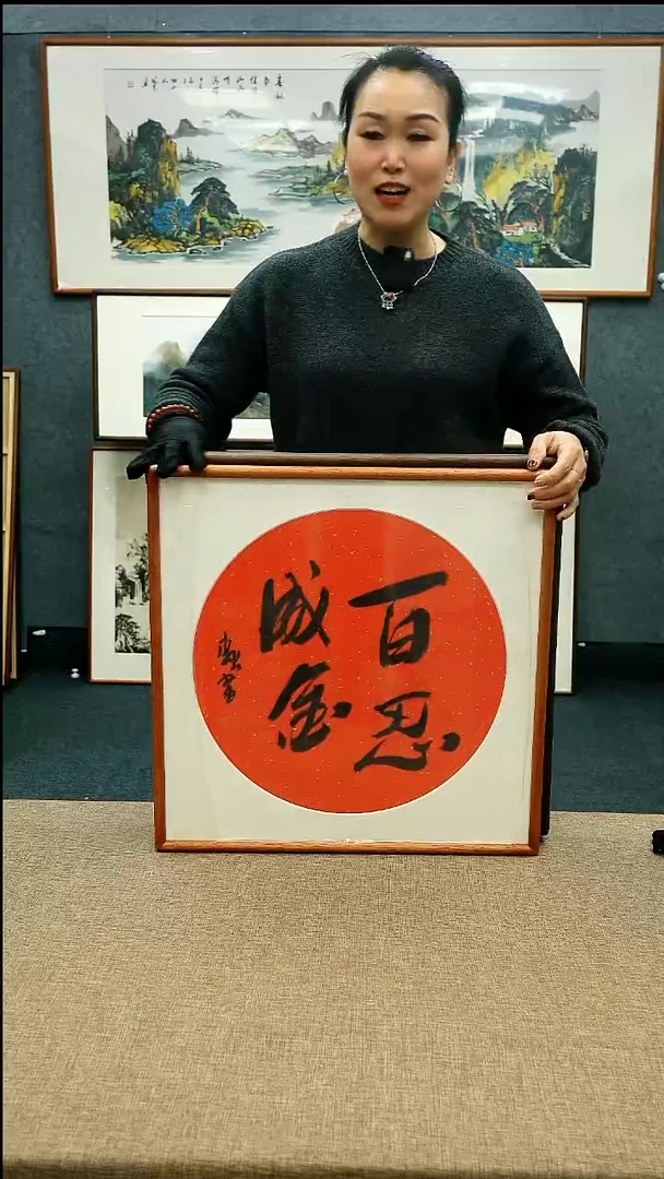 【闪购商品】国画52*52李芹老师墨宝