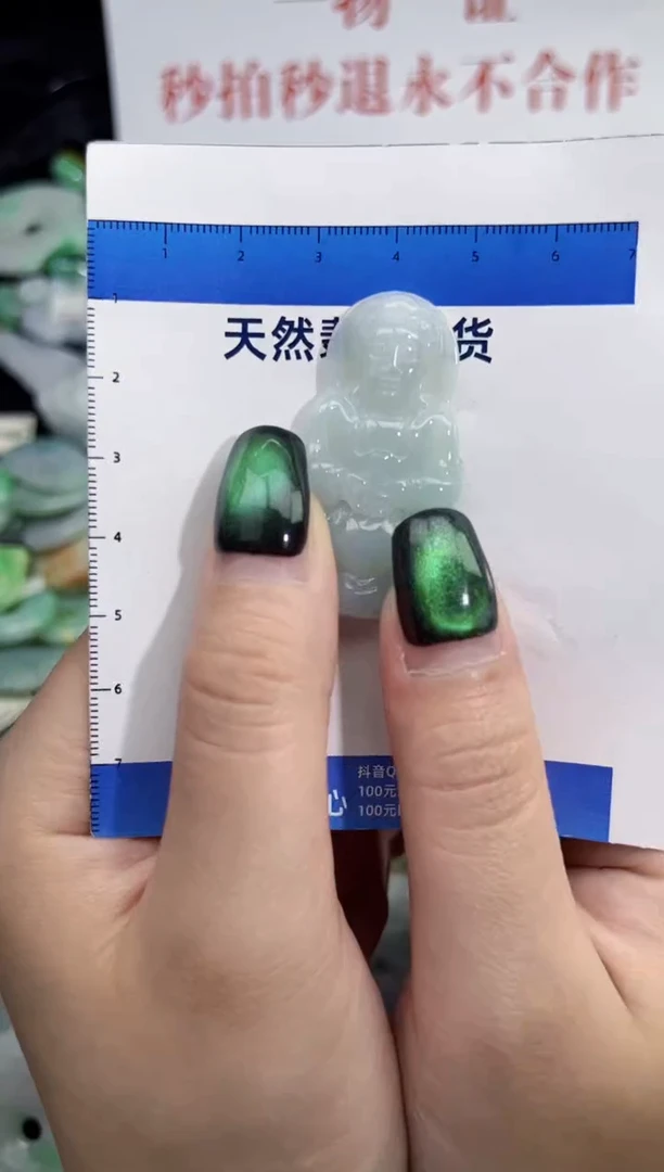 颈饰未镶嵌翡翠翡翠A货翡翠A货