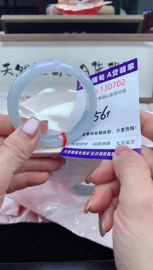 未镶嵌手镯翡翠天然缅甸A货翡翠