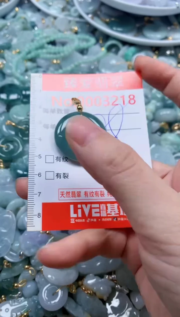 翡翠未镶嵌吊坠(不含链)3218