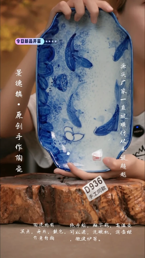 其他D936新十二器瓷器