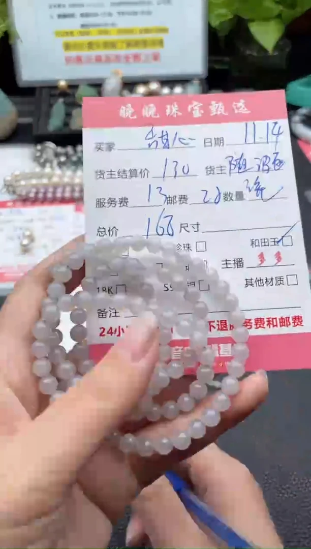 颈饰未镶嵌和田玉甜*项链